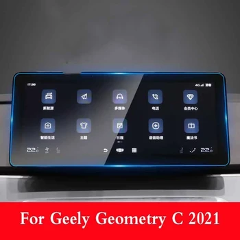 GPS Navigacijski Zaslon Kaljeno Staklo Film Auto dodatna Oprema Za Interijer Sprječavaju Grebanje Za Geely Geometry C 2021 2022