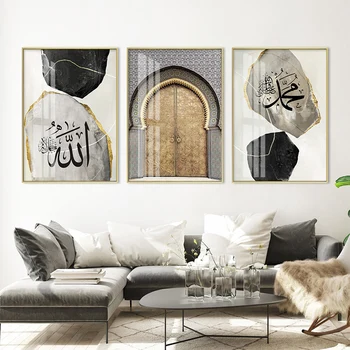 Islamski Allah Muhamed Apstraktne Zlatna Vrata Plakati Mramor Slika Na Platnu Je Zid Umjetnost Ispis Slika Interijera Dnevnog Boravka Kućni Dekor
