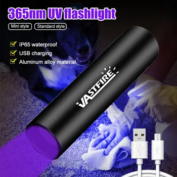 USB Punjiva 365nm UV Svjetiljku Ultraljubičasto Lampa Baklja Crna Svjetla Detektor Mahovine Za Kućne Ljubimce Za Mačke, Pse, Mrlje, Posteljina Stjenica, Заплесневелой Hrane
